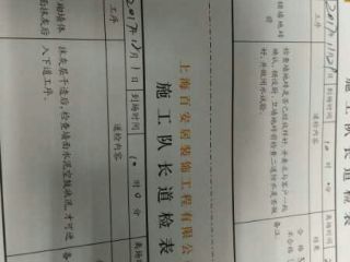 厨房、卫生间墙砖施作