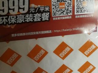 隐蔽工程 验收