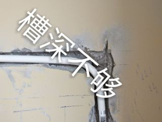 日常巡检