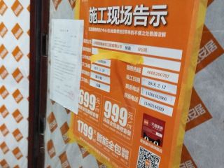隐蔽工程 验收