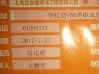 隐蔽工程 验收