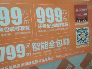 隐蔽工程 验收