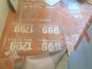 地砖铺贴及地面找平施作