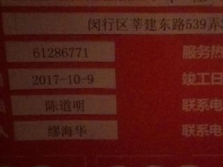 隐蔽工程 验收
