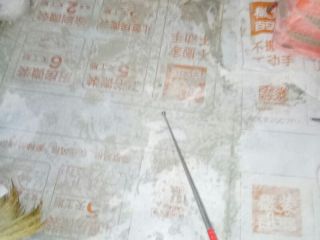 泥木工程 验收