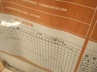 油漆工程 验收