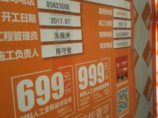 油漆工程 验收