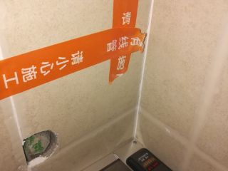 泥木工程 验收