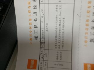 水、电管开槽施作