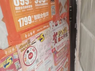 日常巡检