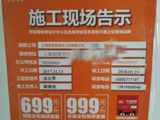隐蔽工程 验收