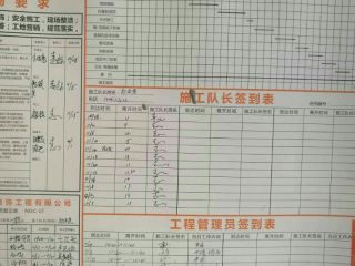 泥木工程 验收