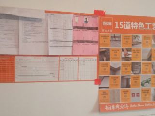 日常巡检