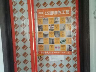 日常巡检