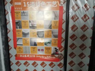 日常巡检