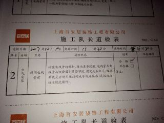 强、弱电布管，穿线施作