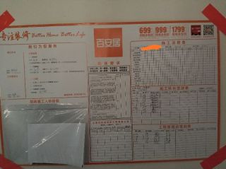 隐蔽工程 验收