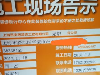 隐蔽工程 验收