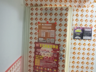 木地板铺设