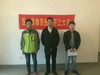 水电线管开槽施工