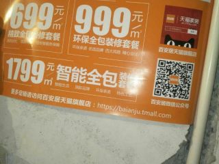 隐蔽工程 验收