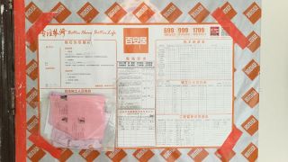 日常巡检