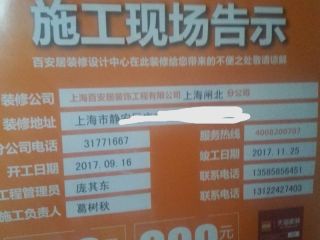 油漆工程 验收