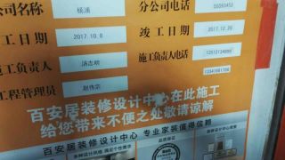 油漆工程 验收