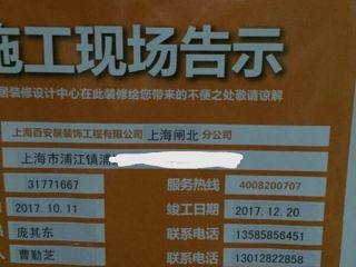 油漆工程 验收
