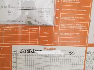 油漆工程 验收