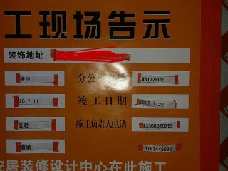 日常巡检