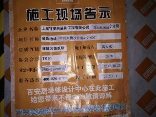 隐蔽工程 验收