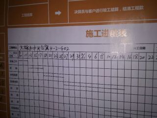 隐蔽工程 验收