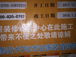 隐蔽工程 验收