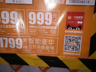 隐蔽工程 验收