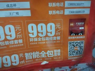 油漆工程 验收
