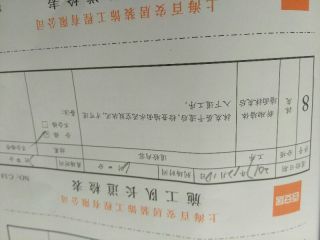 地砖铺贴及地面找平施作