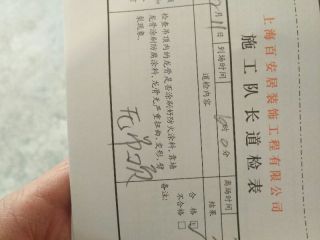 木工吊顶施工