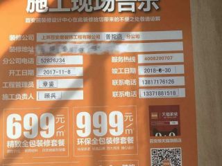 隐蔽工程 验收