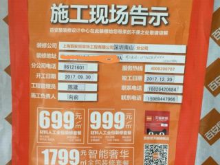 隐蔽工程 验收