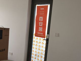 日常巡检