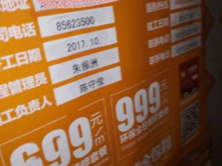 油漆工程 验收