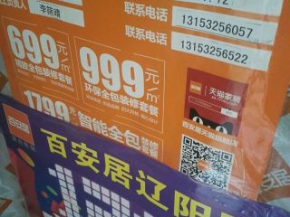 隐蔽工程 验收