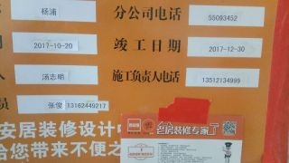 日常巡检