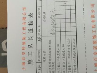 成品门及墙纸铺贴