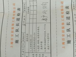 橱柜安装