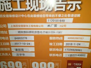 油漆工程 验收