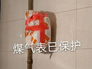 日常巡检