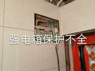 日常巡检