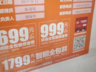 油漆工程 验收